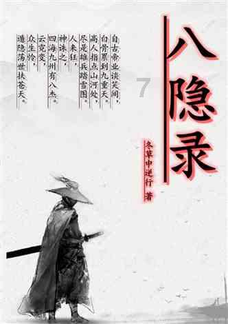 中国借一种小吃发动的战争,不臣服就武力征服,成功拿下两块土地