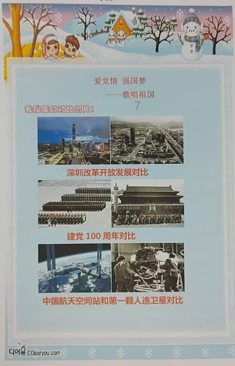 比亚迪突然推出促销政策，2024年第一场降价为何来得这么早？